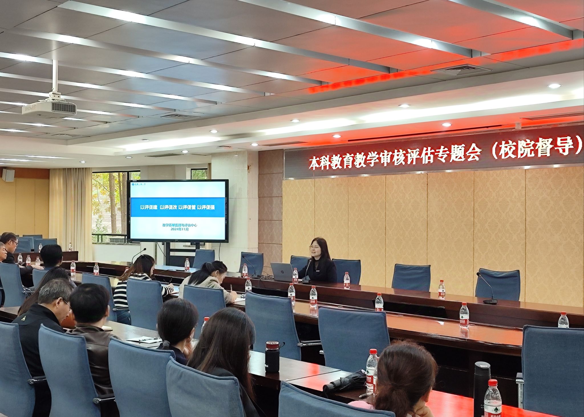 教学质量监督与122cc太阳集成游戏组织开展校院督导专题培训会